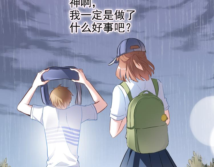 第5话 你是特别的63