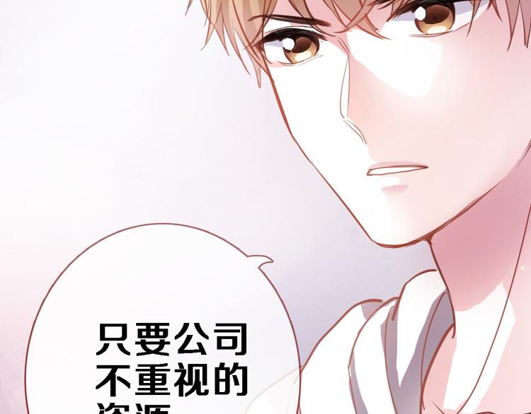 第84话 我放弃65