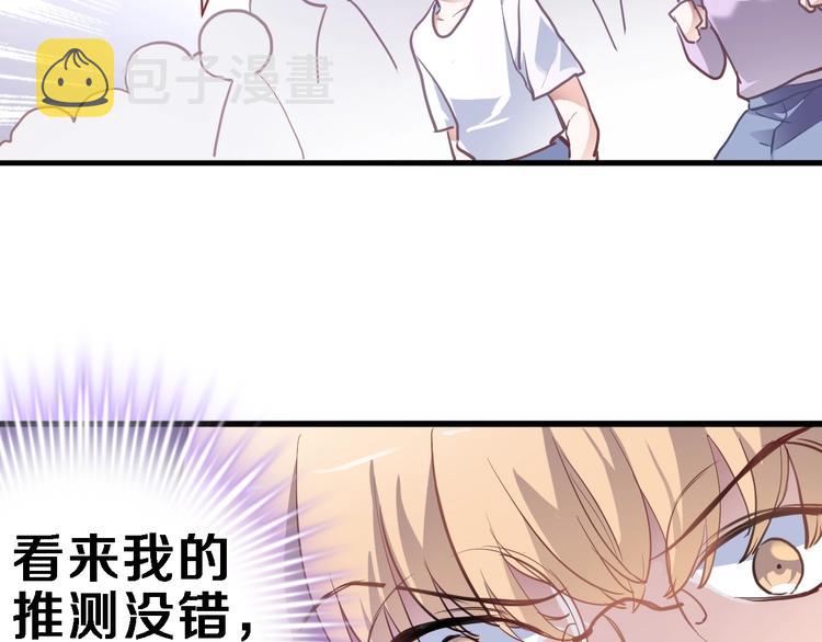 第110话 对不起26