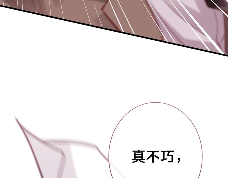 第98话 只靠自己69