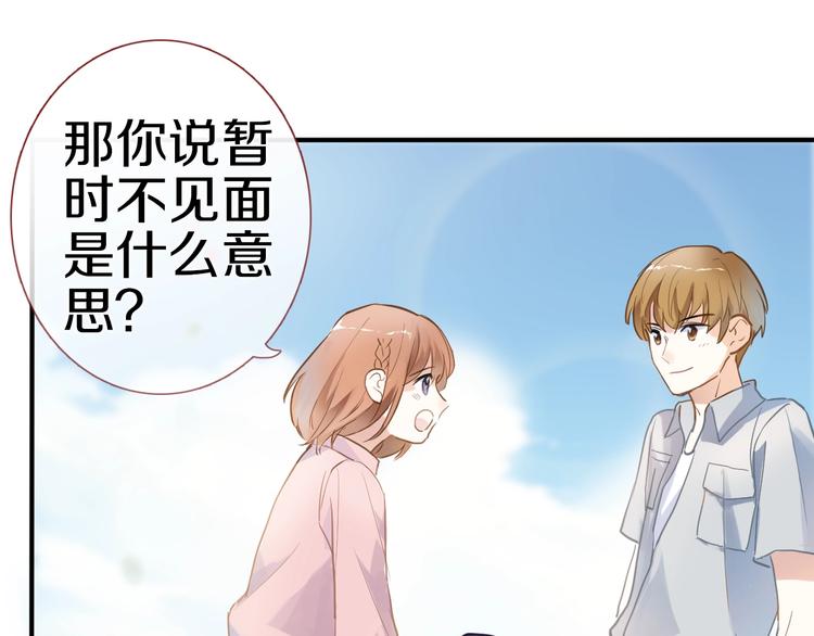 第113话 暂时不见面36