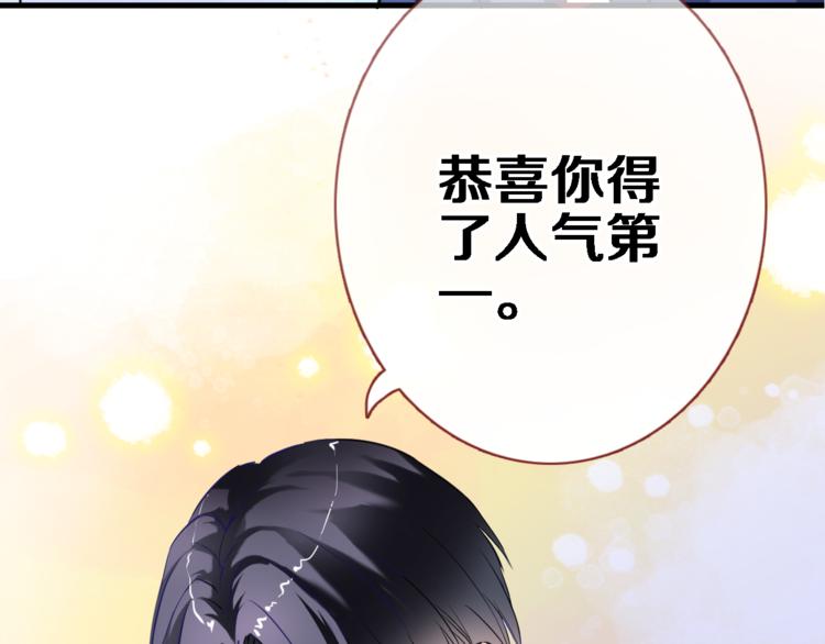 第54话 我欣赏的女孩27