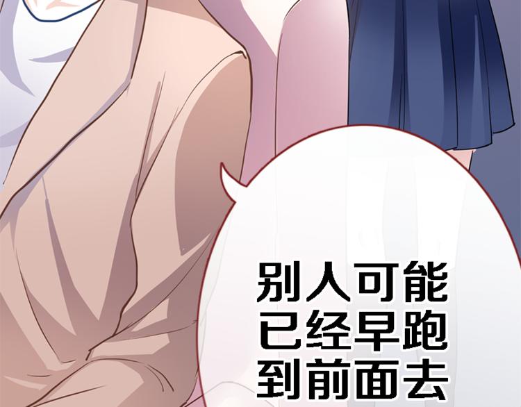 第53话 绝对不会输55