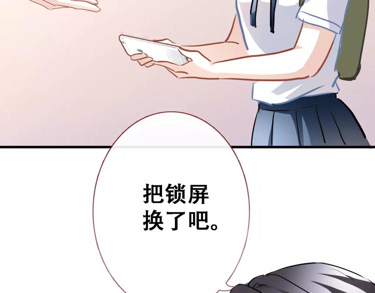 第11话 只是个意外87