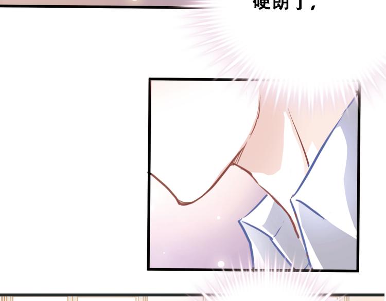 第1话 他在梦里吻上我68