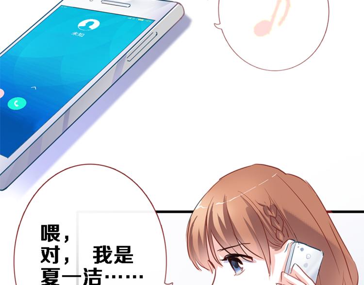 第55话 不要输给自己82
