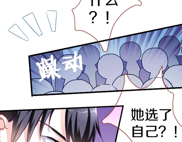 第62话 她选了谁？81