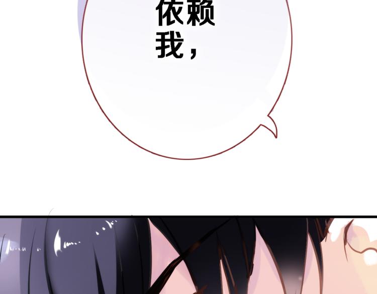 第57话 这对你不公平11