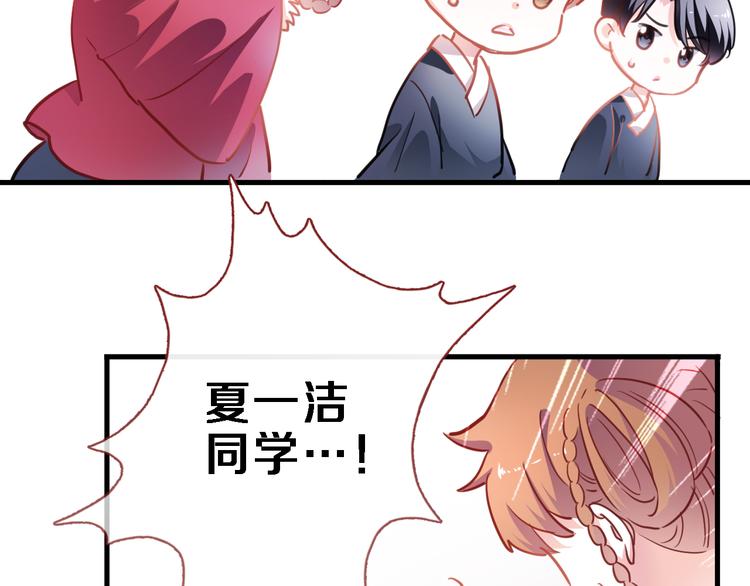 第90话 闺蜜情23