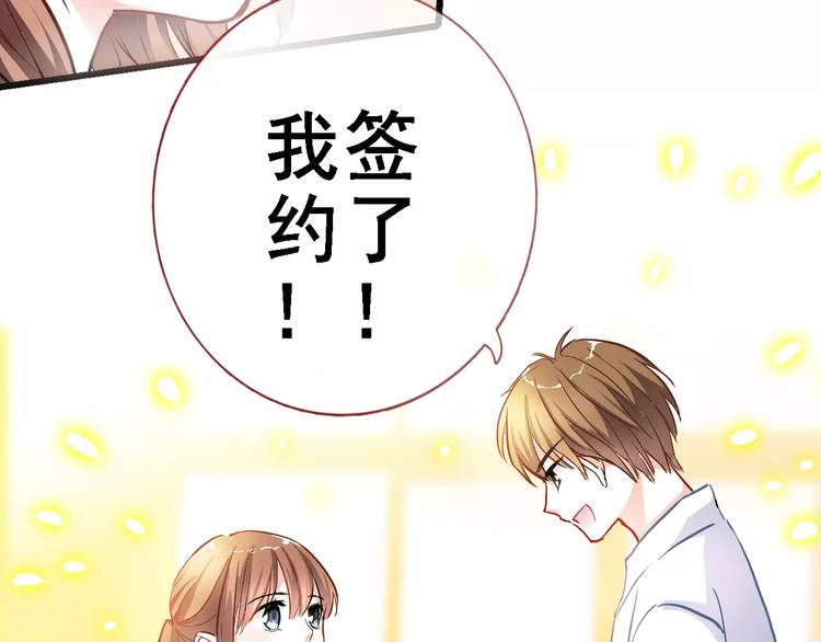 第33话 我喜欢你！10