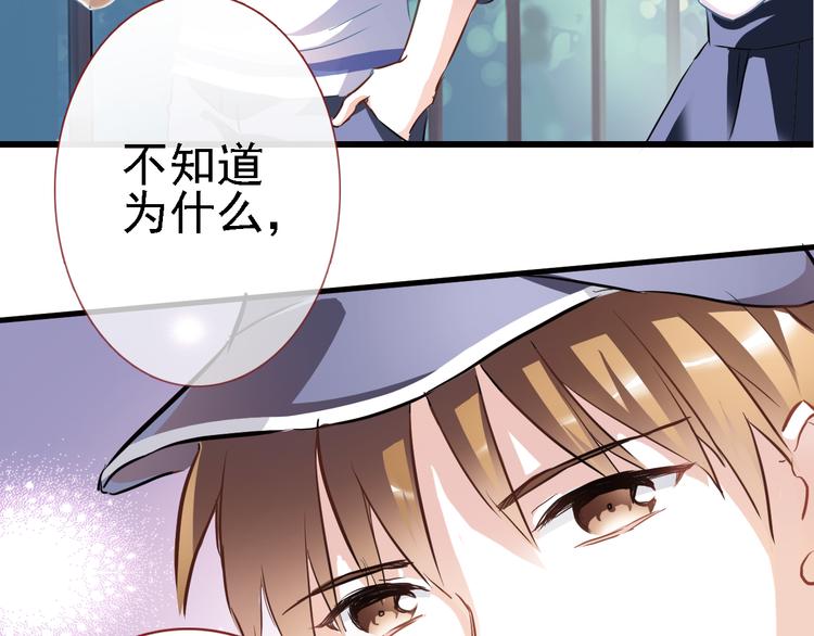 第5话 你是特别的39