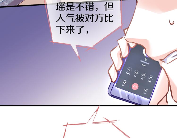 第64话 我的女孩59