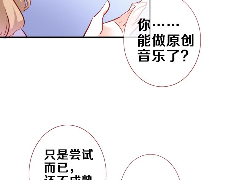 第72话 心心念念28