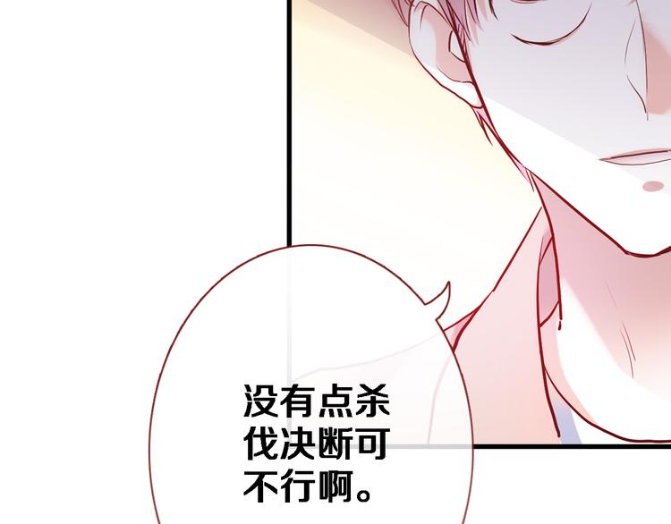 第78话 错过所爱76
