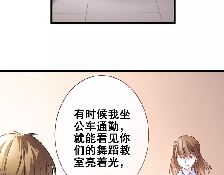 第34话 送我一个吻做礼物8