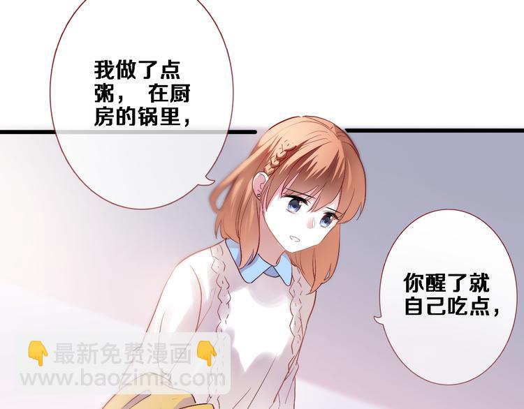 第75话 梦里63