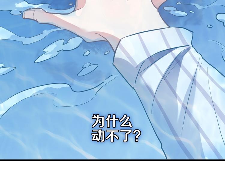 第101话 绝不放手25