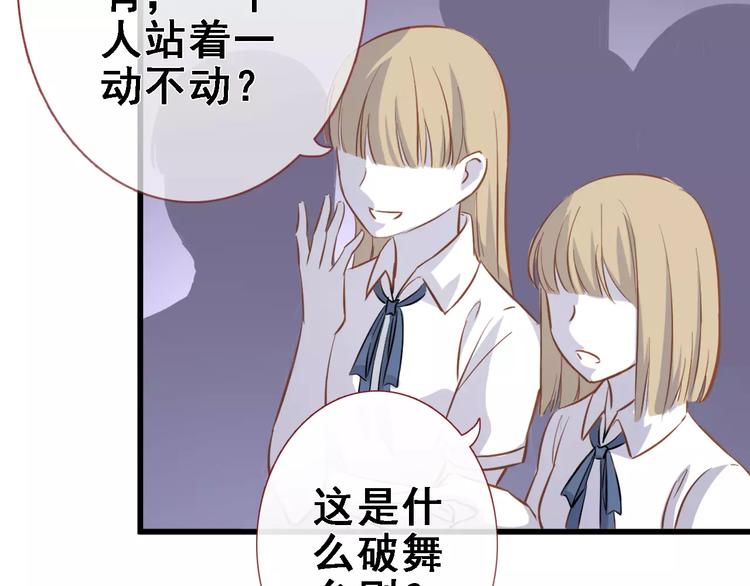 第29话 完美演绎38