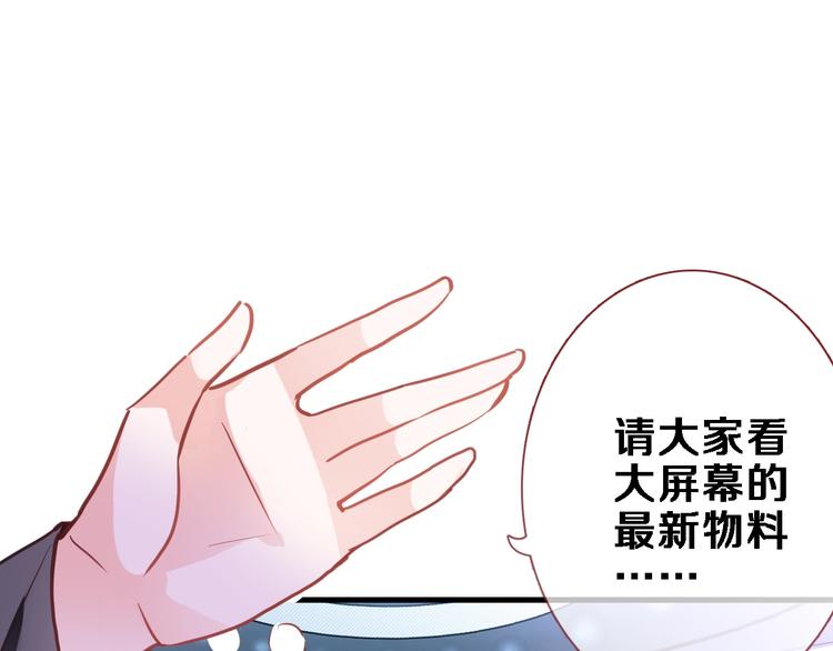 第97话 失去比赛资格32
