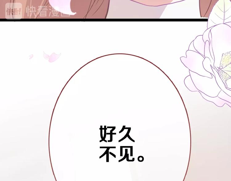 第117话 嫁给我79