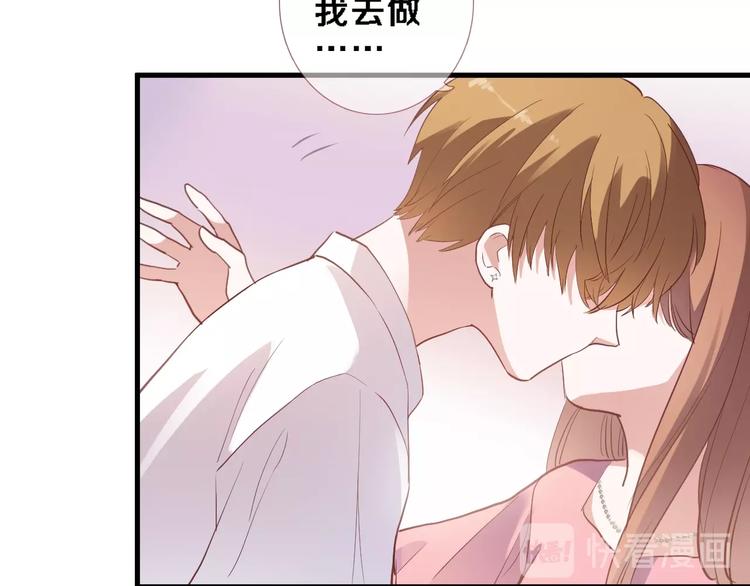 番外1 婚后番外16