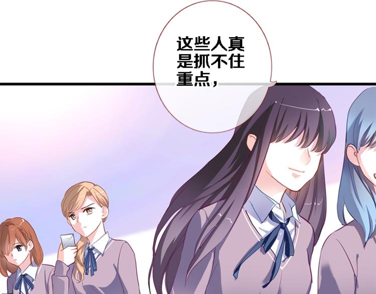 第55话 不要输给自己28