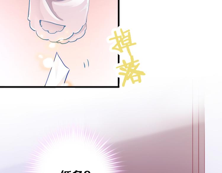第73话 他还是他6
