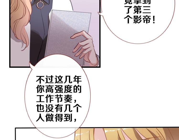 第117话 嫁给我7
