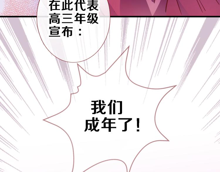 第90话 闺蜜情15