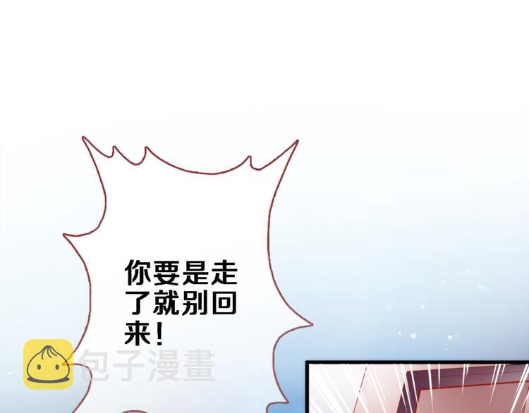 第74话 重要的日子8