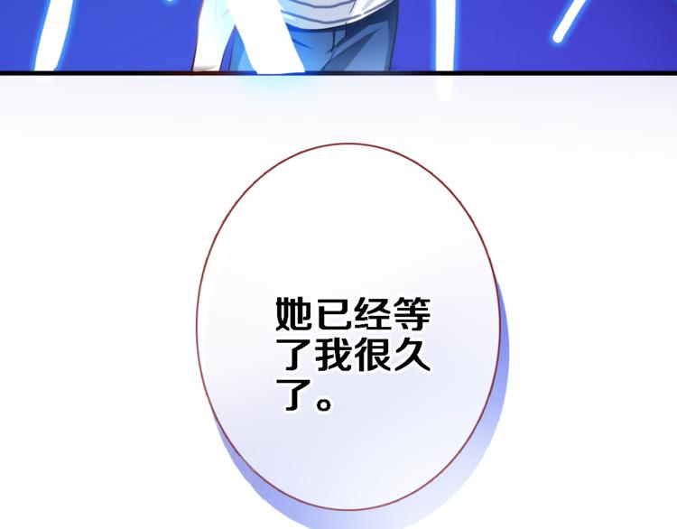 第50话 彼此的真心话35