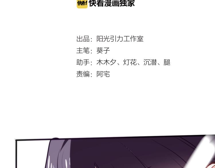 第78话 错过所爱4