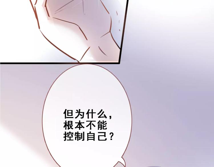 第27话 错的人52