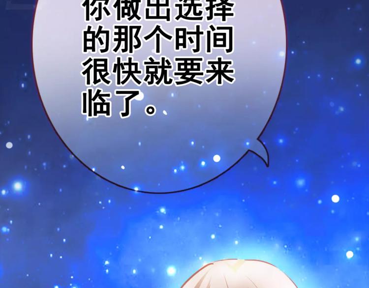 第36话 选择111