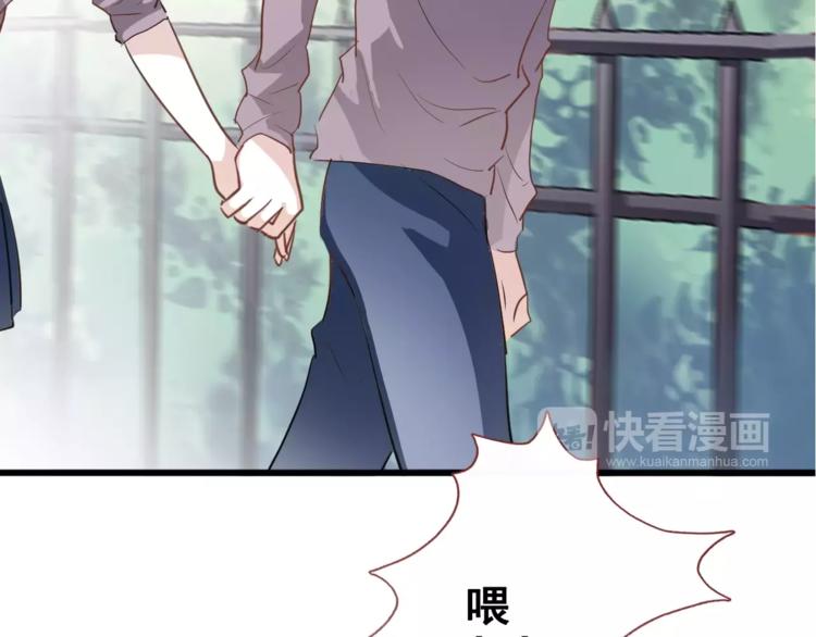 第40话 控制不住的心动50
