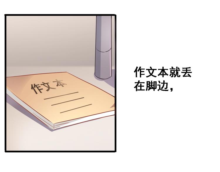第2话 做你想做的事34