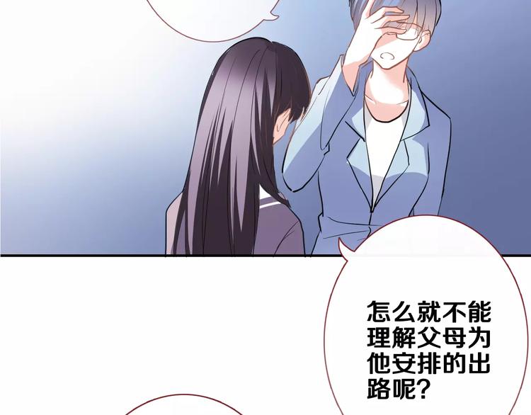 第44话 感同身受64