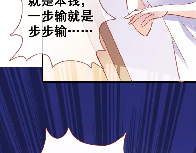 第36话 选择63