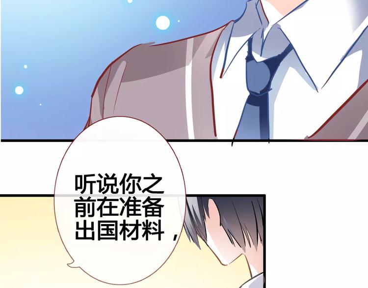 第37话 宣战59