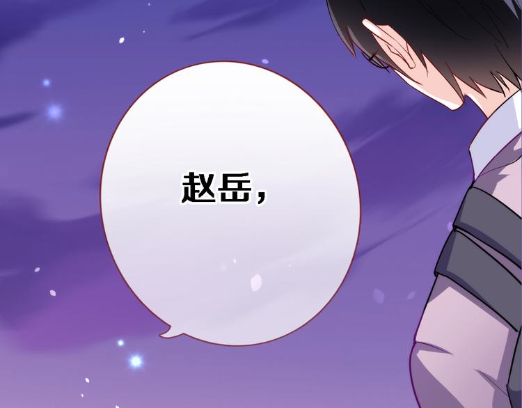 第52话 1482天35