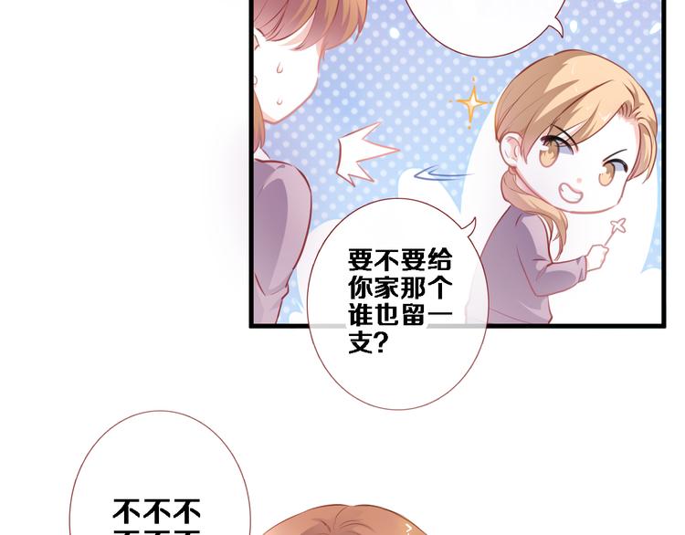 第86话 成人礼24