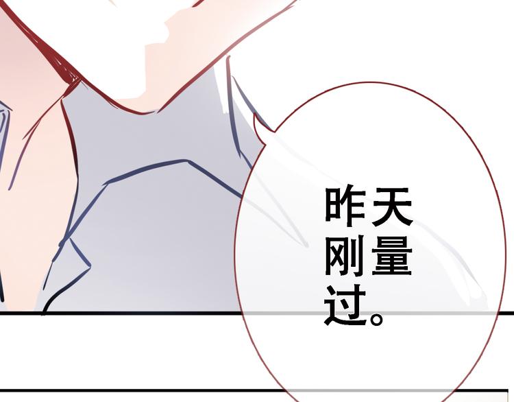 第10话 别让自己后悔74