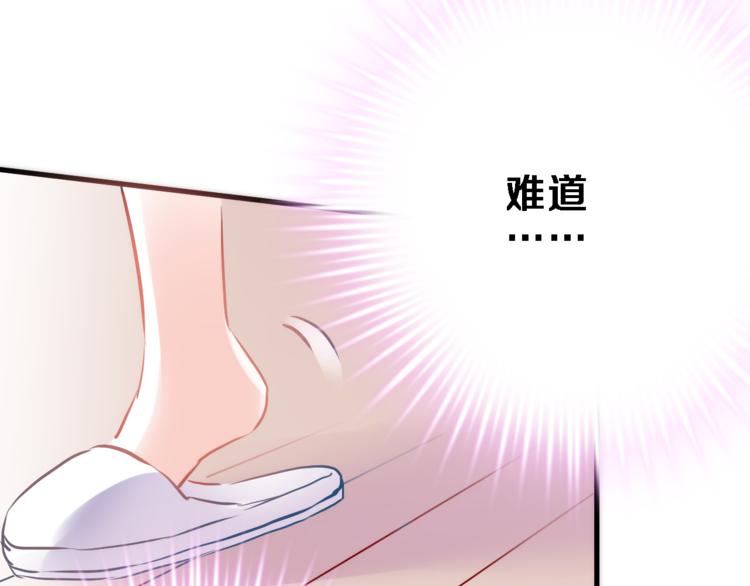第73话 他还是他35