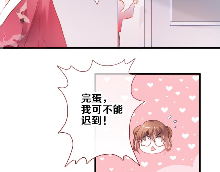第89话 第四名宣誓人6