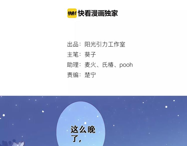 第21话 梦中注定2