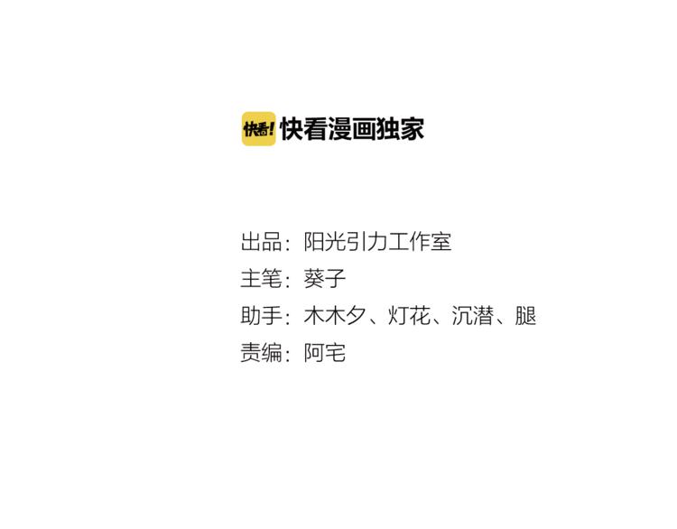 第81话 我们不曾分离3