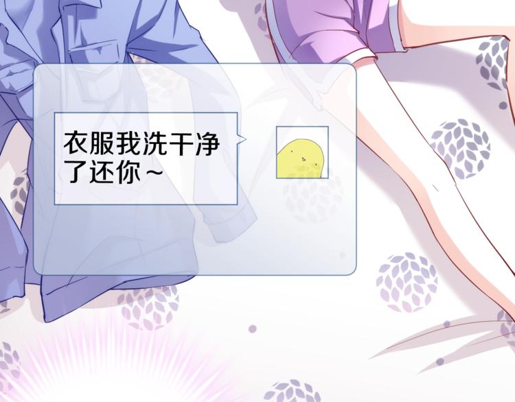 第59话 她会发光啊80
