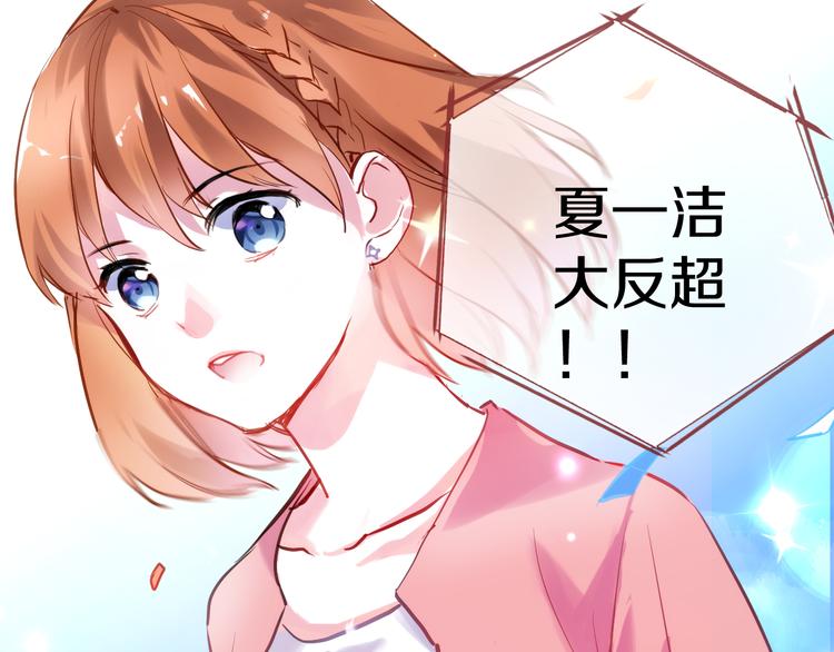 第64话 我的女孩0