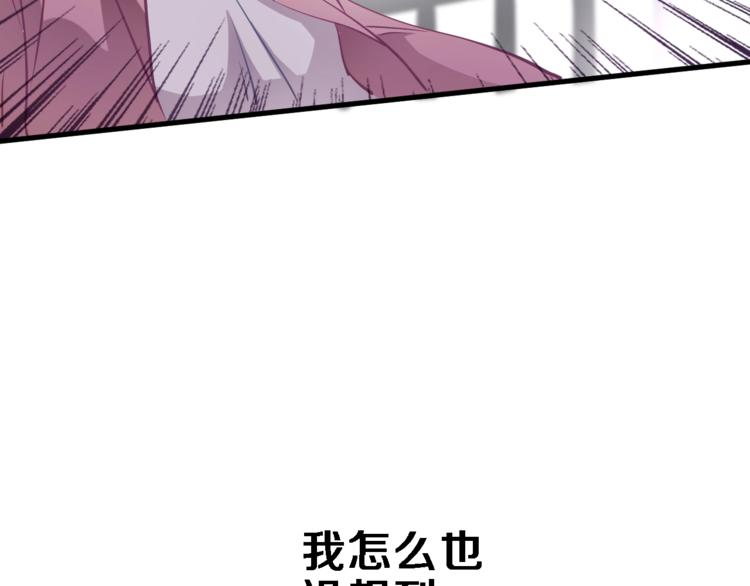 第99话 我没有作弊65