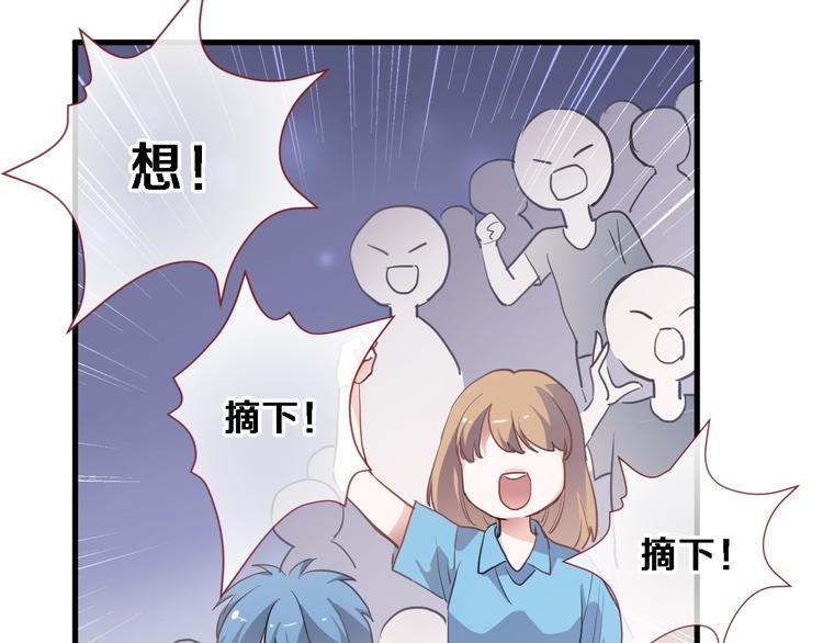 第109话 戴面具的女孩50